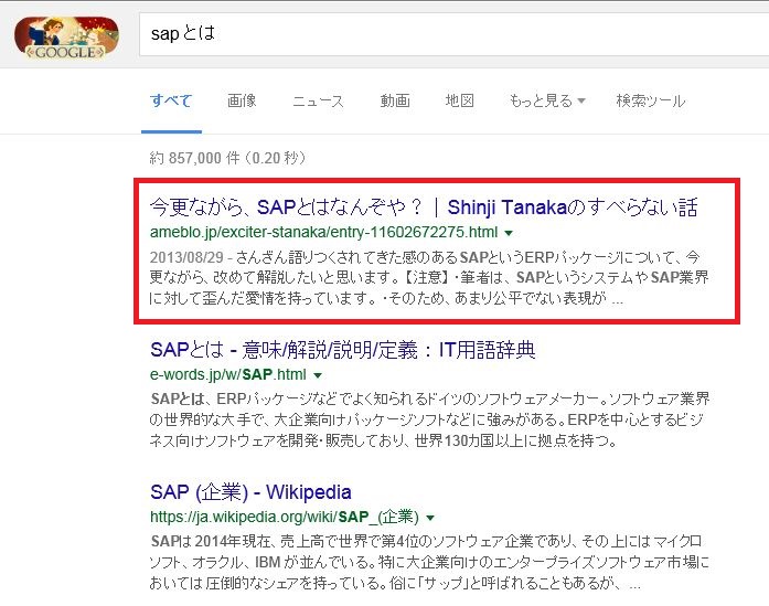 Search_Result_top.JPG
