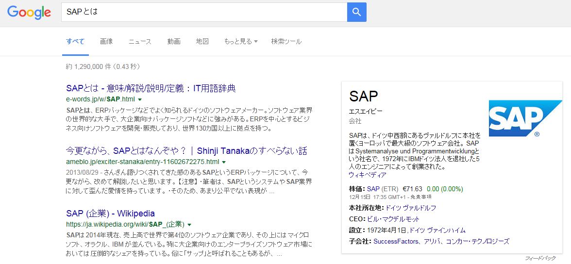 search_result.JPG