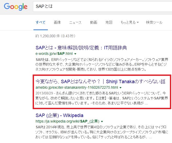 search_result_small.JPG